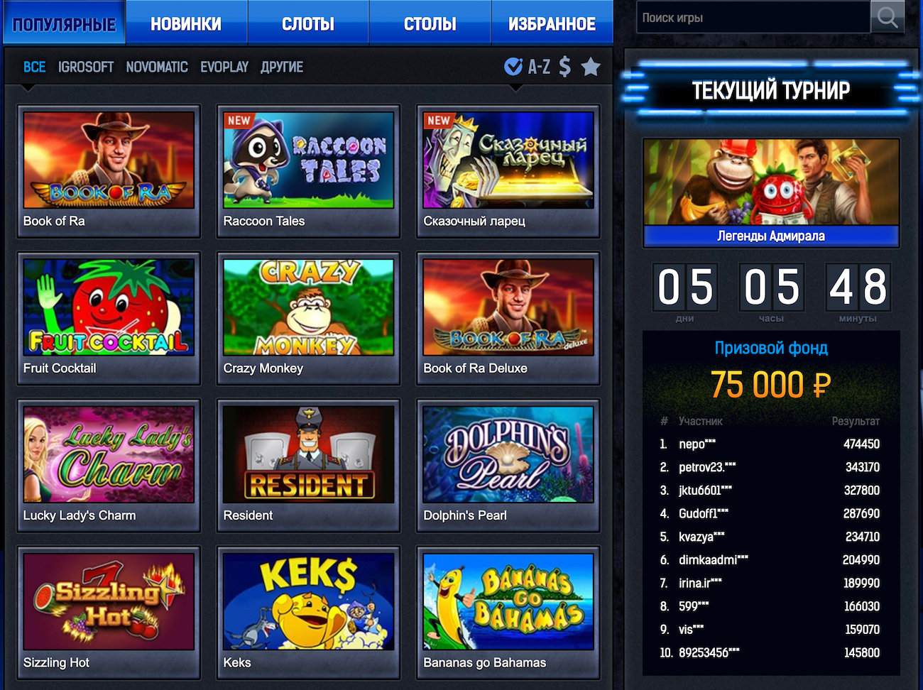 Casinos online com multibanco