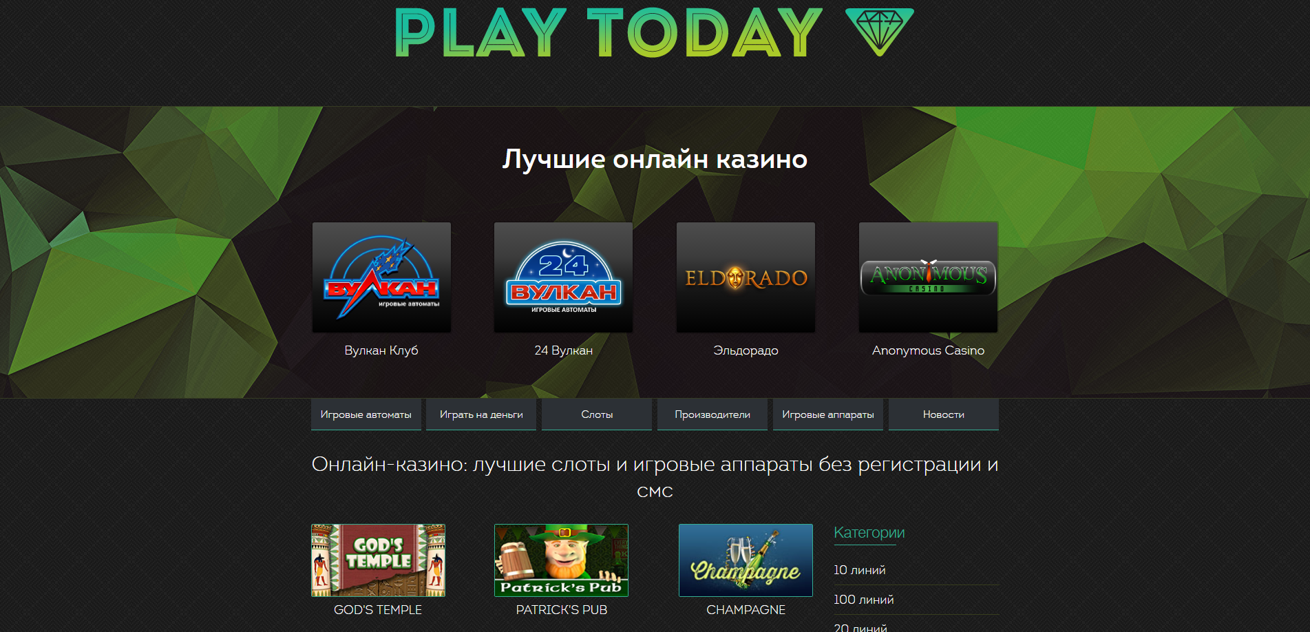 Online casino 3d