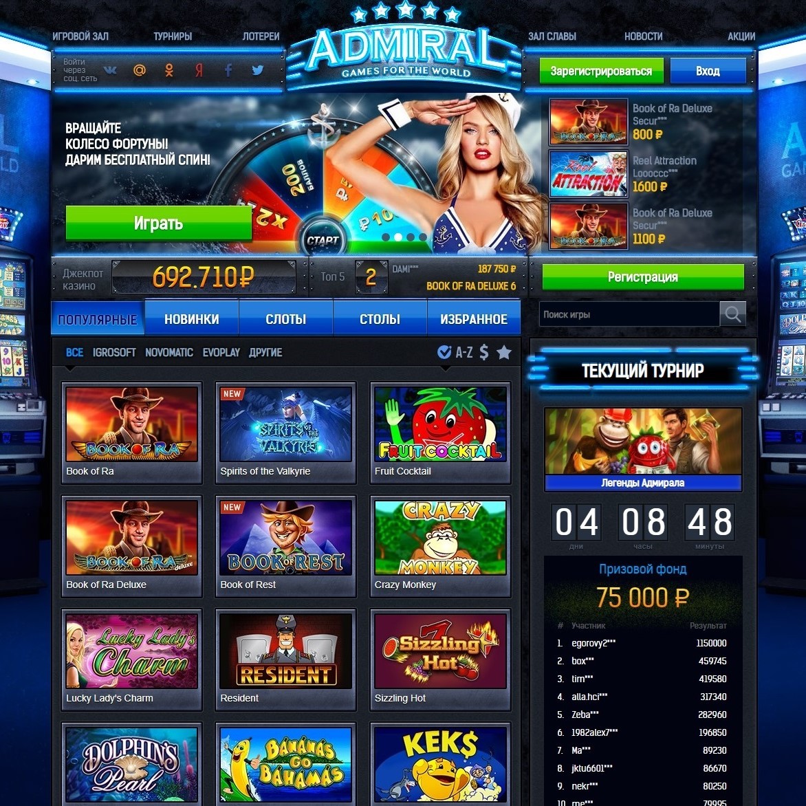 Melhores casinos online 2023