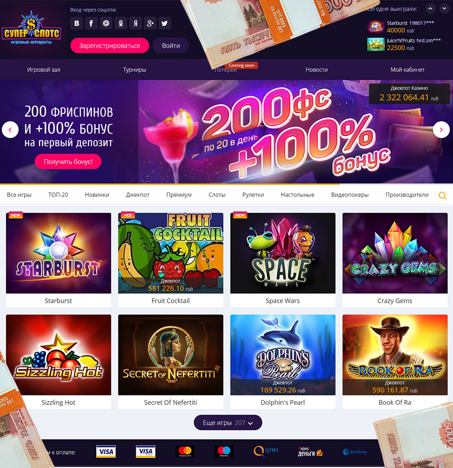 Online casino games welcome bônus