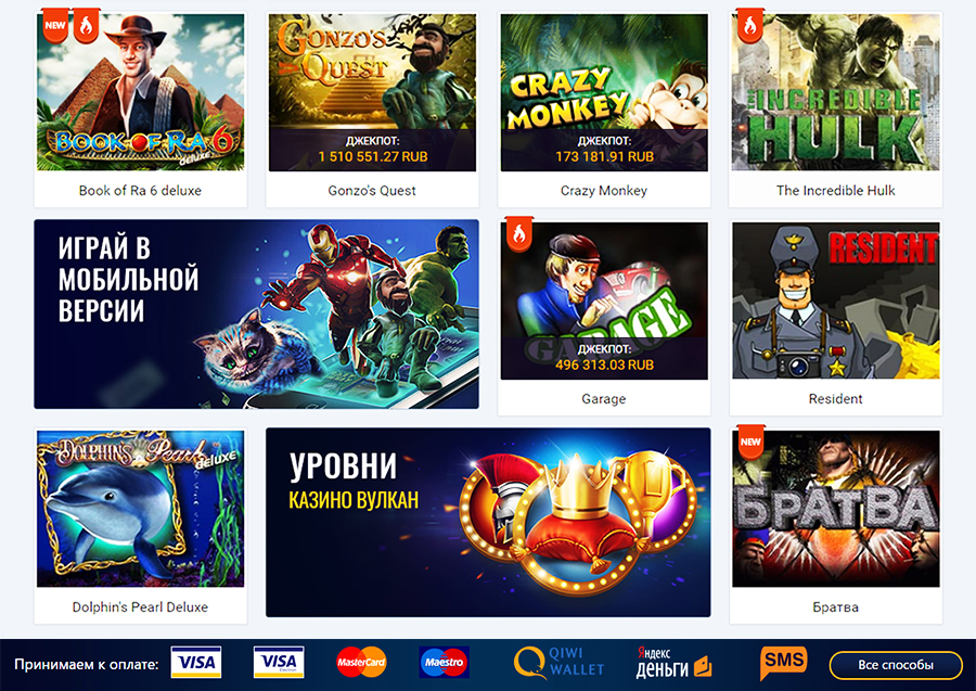 The Wolf's Bane Touch slot online cassino gratis