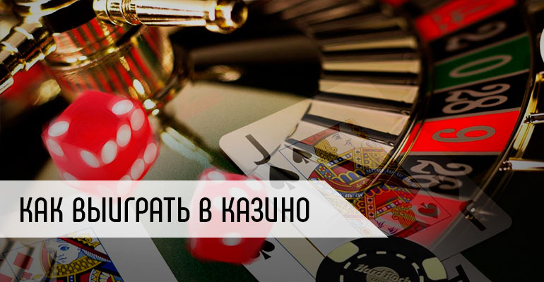 Gambling casino online