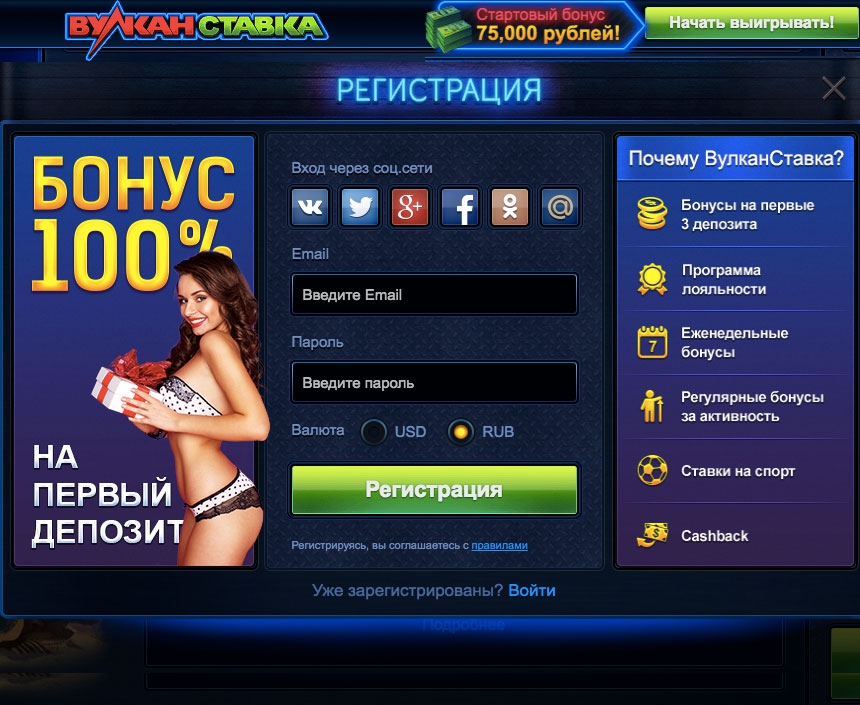 Casino online seguro