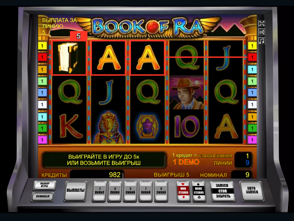 Giochi gratis slot machine 5 rulli senza scaricare