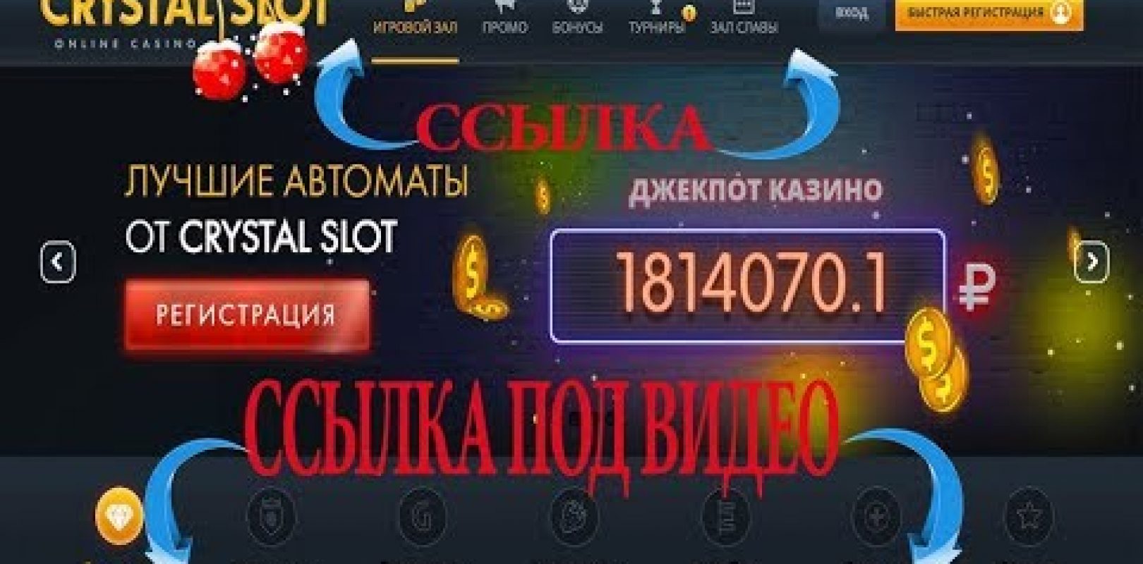 Slot casino bônus senza deposito