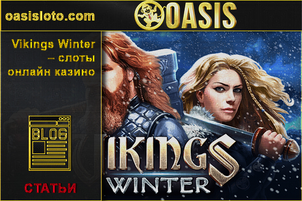 Destiny Of Athena online cassino gratis