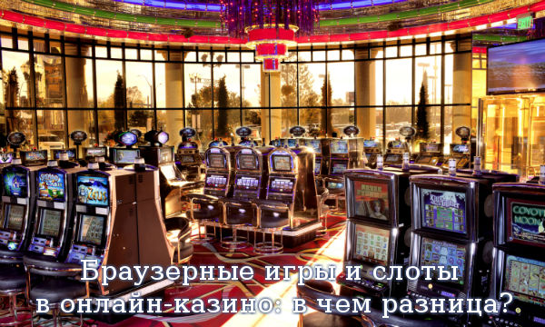 Bitcoin casino online eua